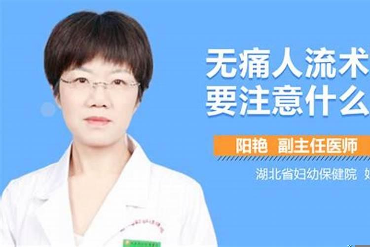 梦见老婆掉水里了我去救她周公解梦