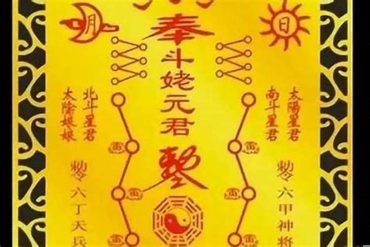 本命太岁虎什么意思