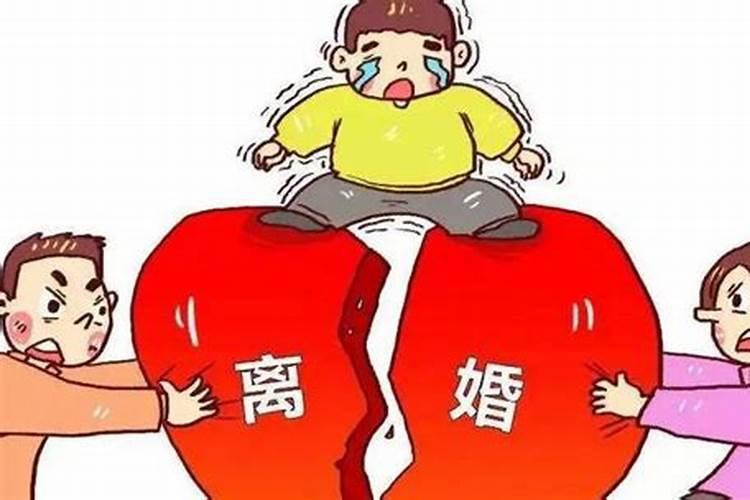 婚姻冲突的定义和分类