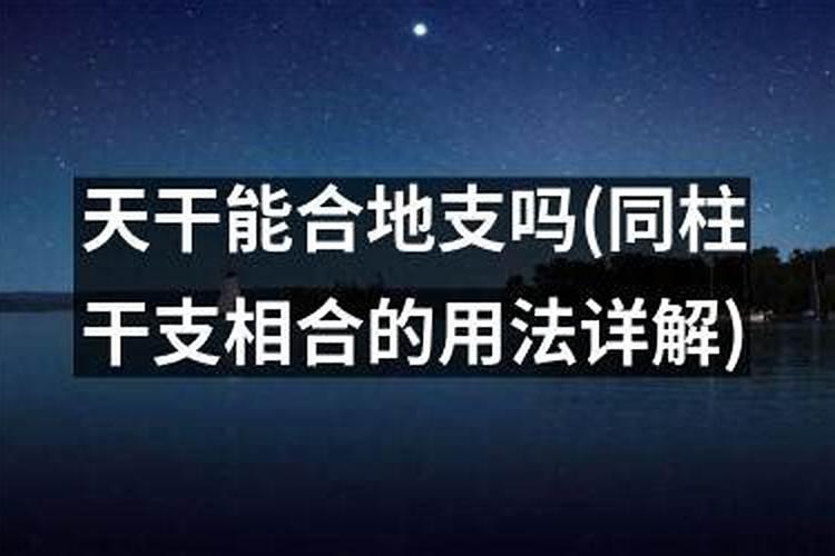 合八字必须要时辰吗？合婚头胎性别一致