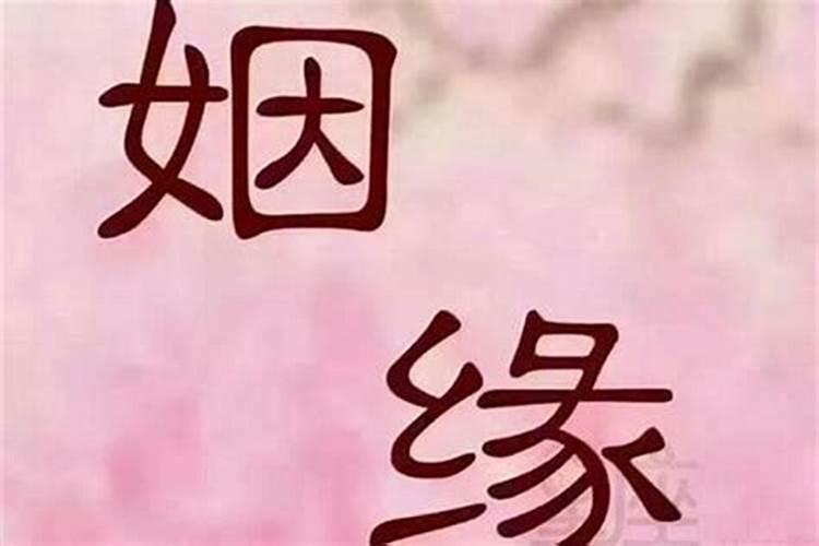 八字怎么算得出来的年份