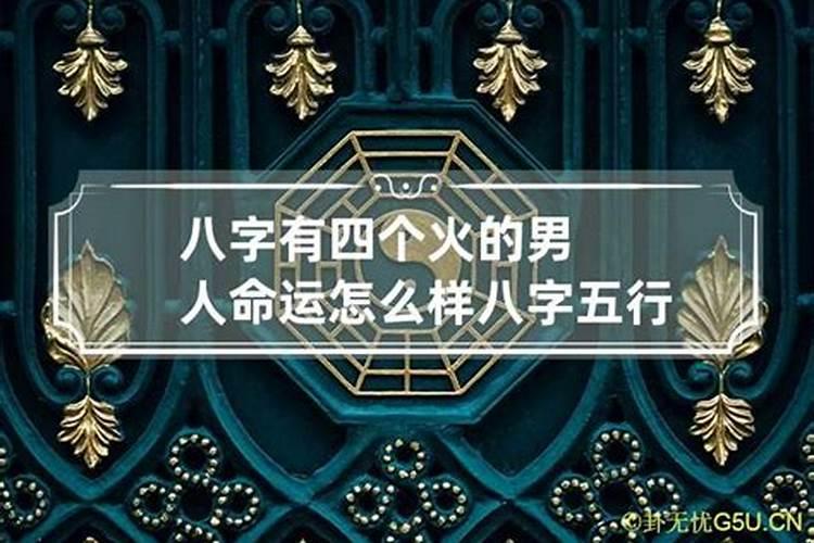 陶白白本周星座运势9.50