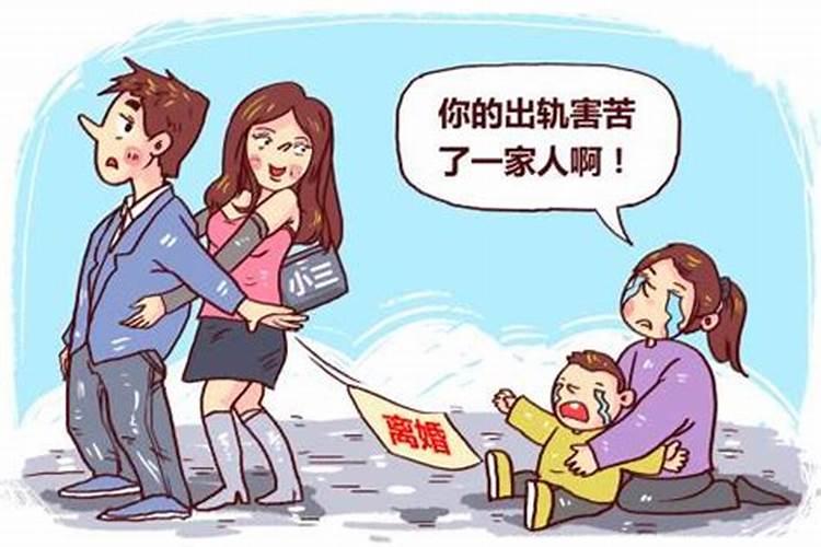 梦见老公出轨什么意思