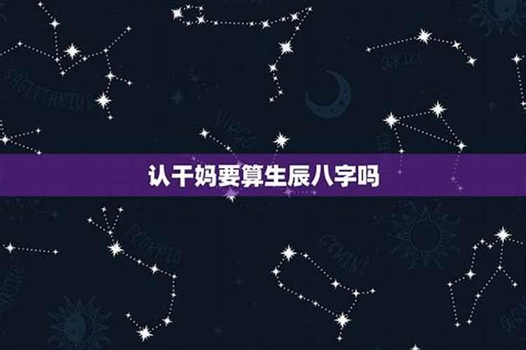 堕过胎怎么还阴债