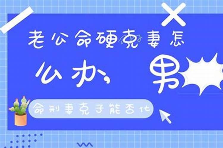 八字时柱正官坐正官好吗