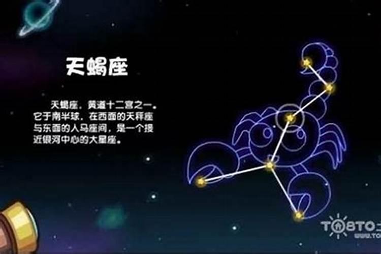 11月30日是什么星座男