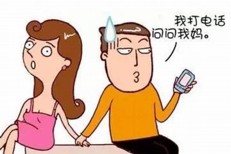 父母不同意的婚姻真的不幸福吗为什么不离婚