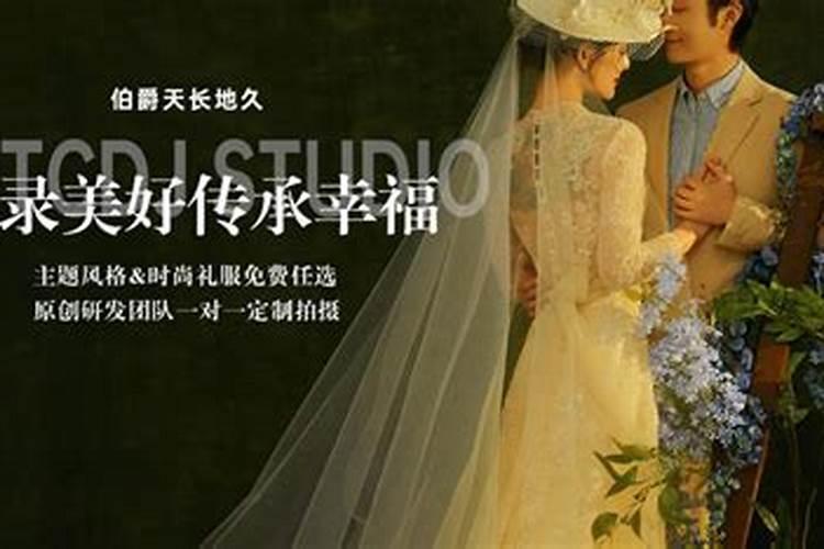 93年生属鸡女2021年结婚吉日是什么时辰