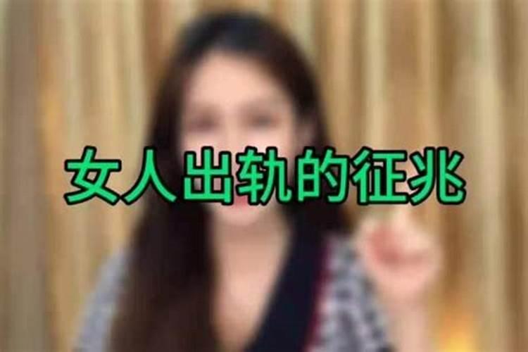 本命年可以结婚吗女方出轨怎么办呢