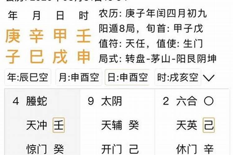 两个人八字怎么看合不合适