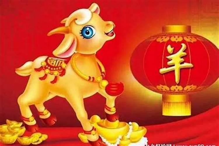 属羊的今年2021多大年龄了呀