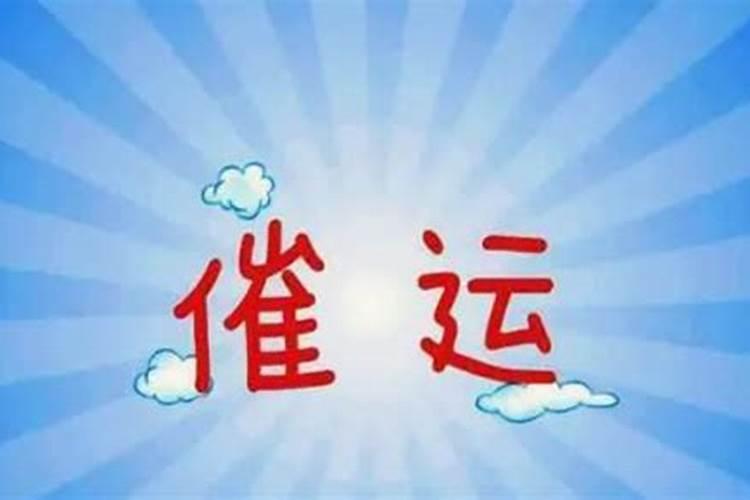 八字测算婚姻特点