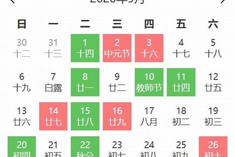 2023年3月理发黄道吉日一览表