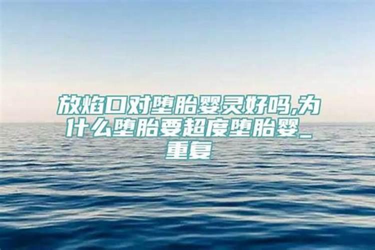 八字测离婚率准吗