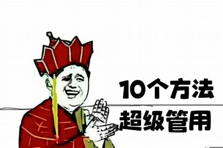 运气最差的时候也就是运气最好的开始对吗