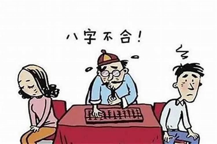 八字命理怎样断婚姻