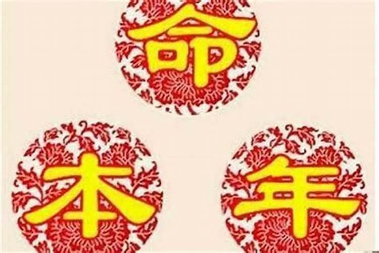 欠阴债可以抄经文吗