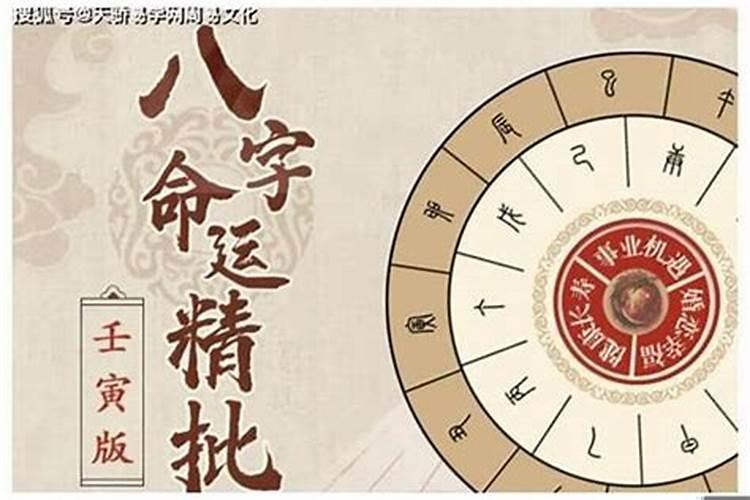 2021年4月哪天适合结婚吉日