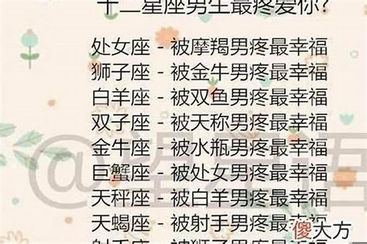 本命年身体不好怎么破解呢女生