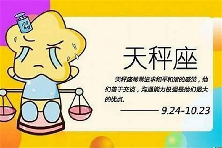 非常运势网星座运势5月