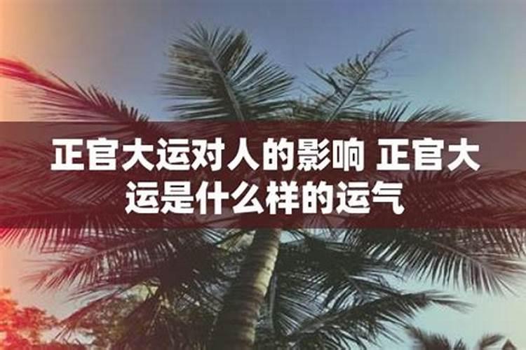 梦见已故外公来我家做客吃饭什么意思