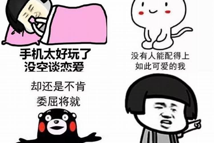 学算命的人不能结婚生孩子嘛