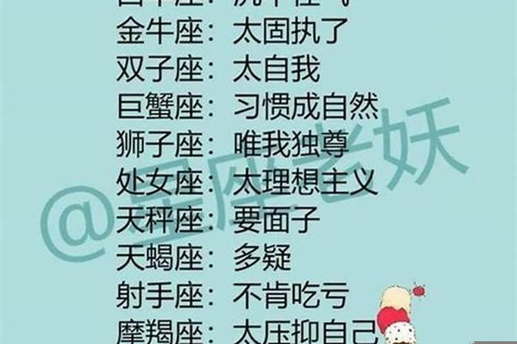 巨蟹女金牛男合婚吗