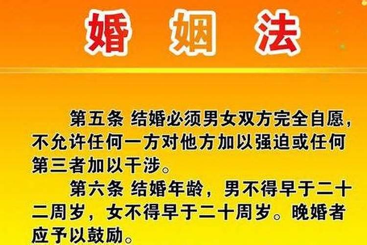 现在新的婚姻法又有什么改变吗