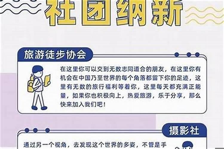 本命年结婚注意事项有哪些呢