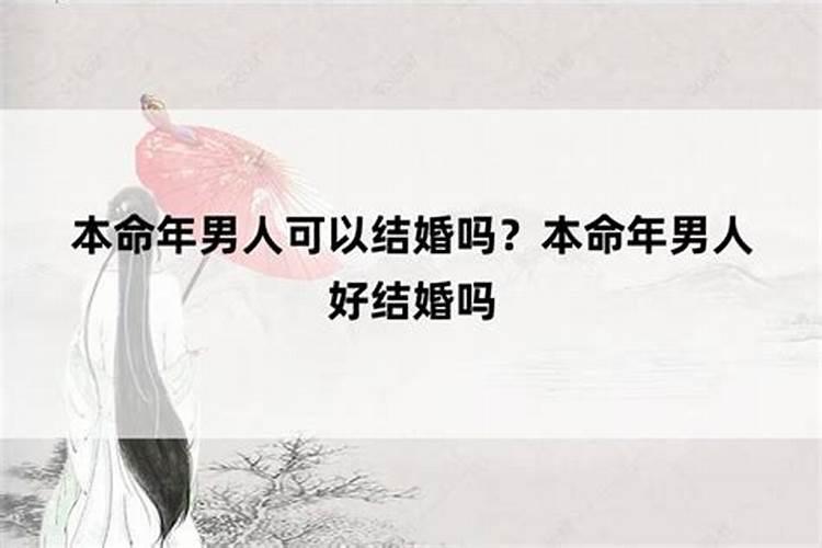 农村西邻房子高怎么化解