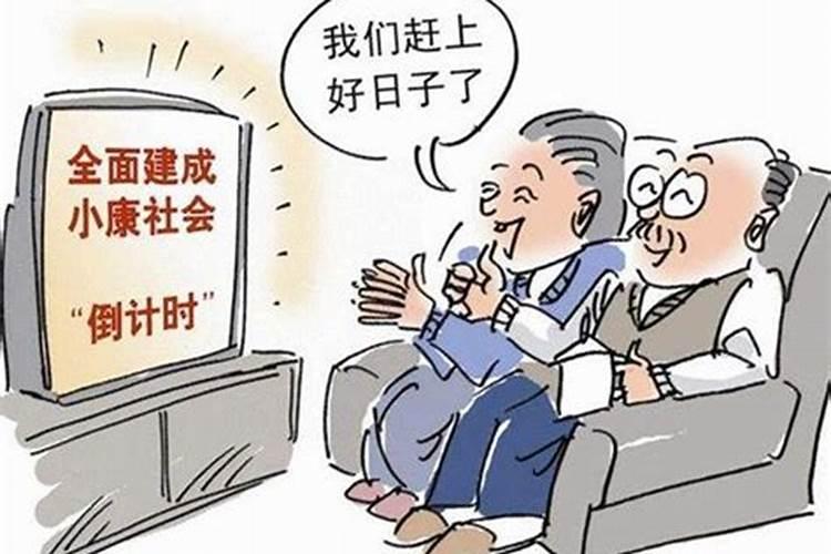 大运不好能化解吗