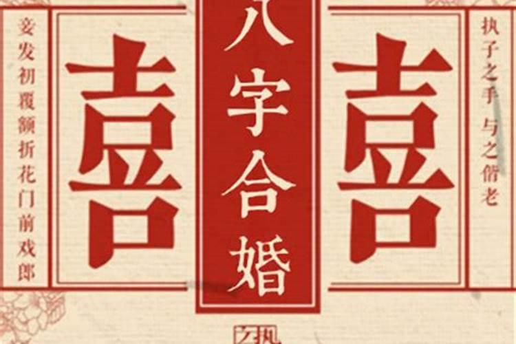 六字真言防小人吗