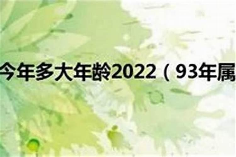 93年属鸡2021年结婚日子