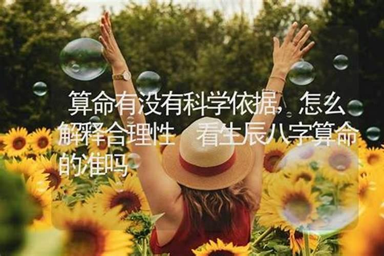 7月份不顺怎么办