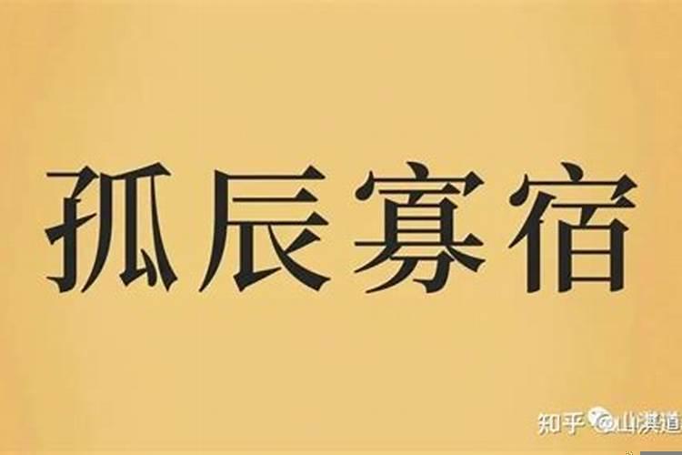 八字要具体到出生的分钟吗