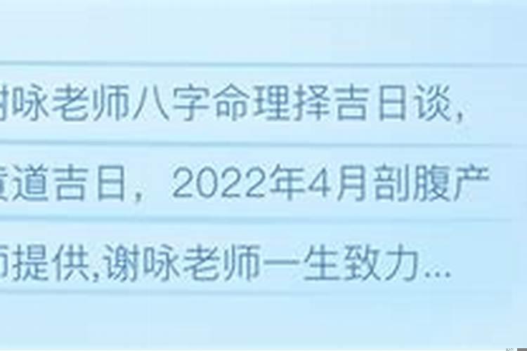 2022年5月份剖腹产吉日