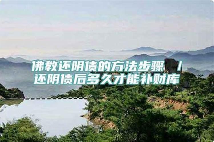 犯太岁可以去拜山吗为什么不能去别人家