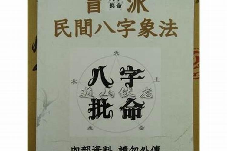 太岁是什么有什么作用