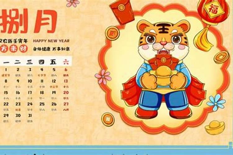 2022年破土吉日