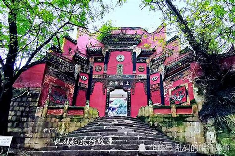 重庆寺庙求姻缘比较灵验的寺院是哪个