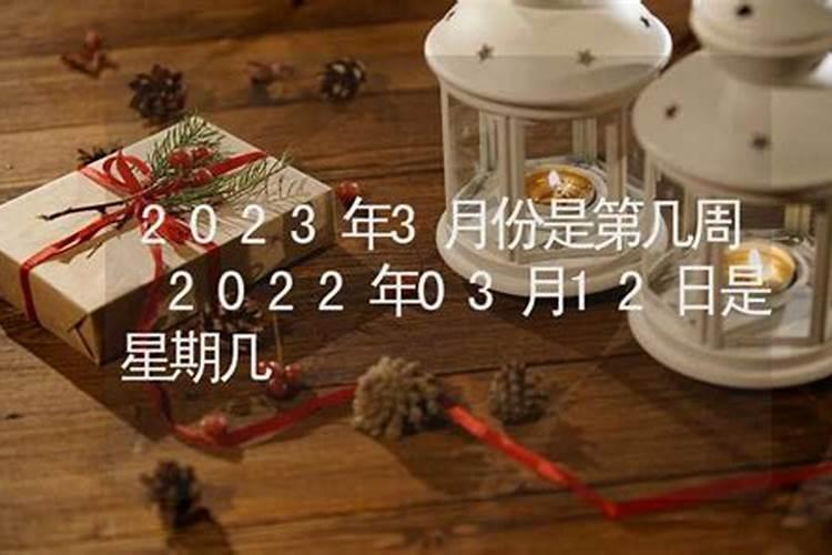 2021年3月开张吉日吉时是几点