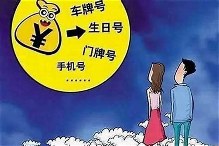 2018年不顺的生肖