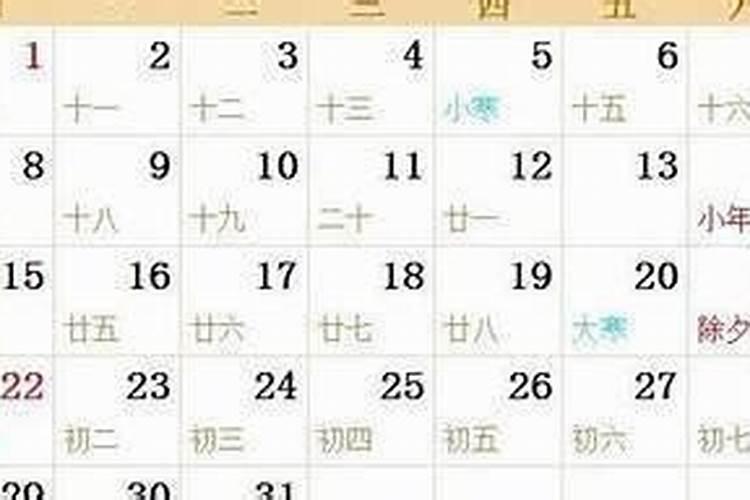 农历7月祭祀哪天最好