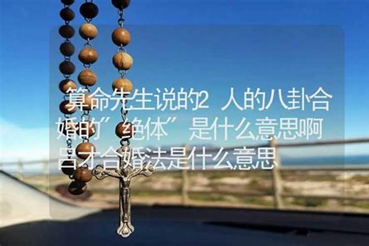 犯小人怎么破解佩戴饰品的秘密呢