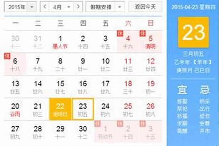 2021年属鸡结婚黄道吉日9月23日结婚好吗女孩名字