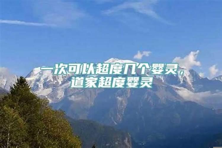 假八字是什么意思