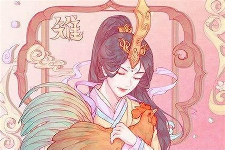 属鸡女农历10月份出生