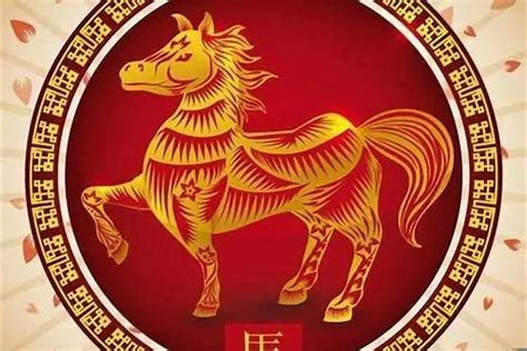 属马的人运气今年怎么样