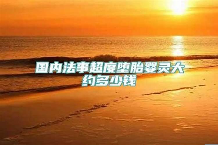 2021刑太岁需要怎么化解