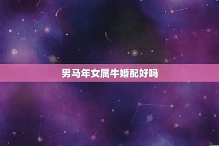 命带童子星婚姻不好吗